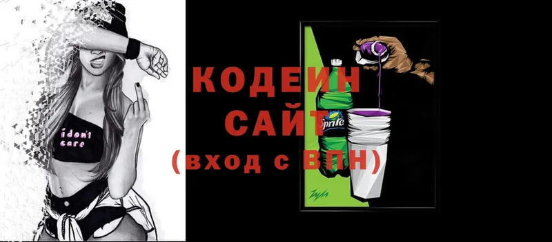 где найти   Баймак  Codein Purple Drank 